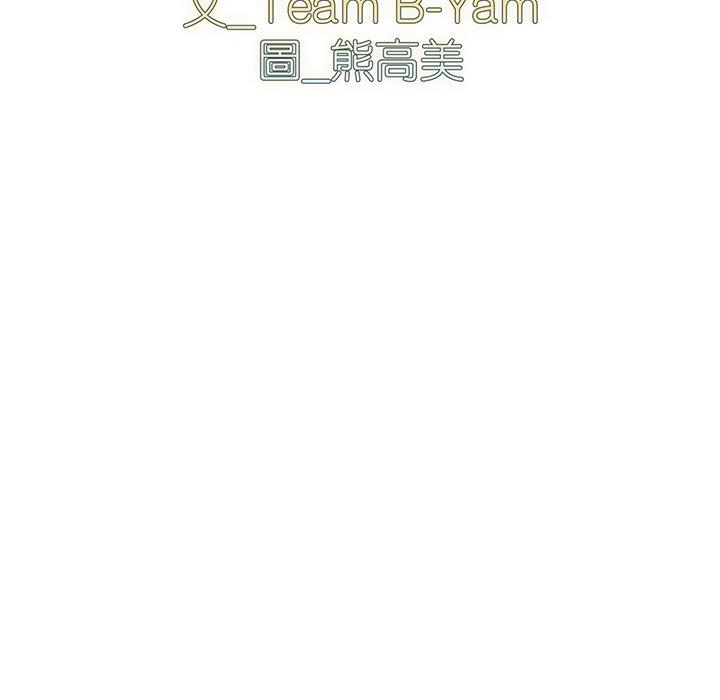 [Manhwa] Lovers above Qingmei are not full Plot, female student#[143P]-26