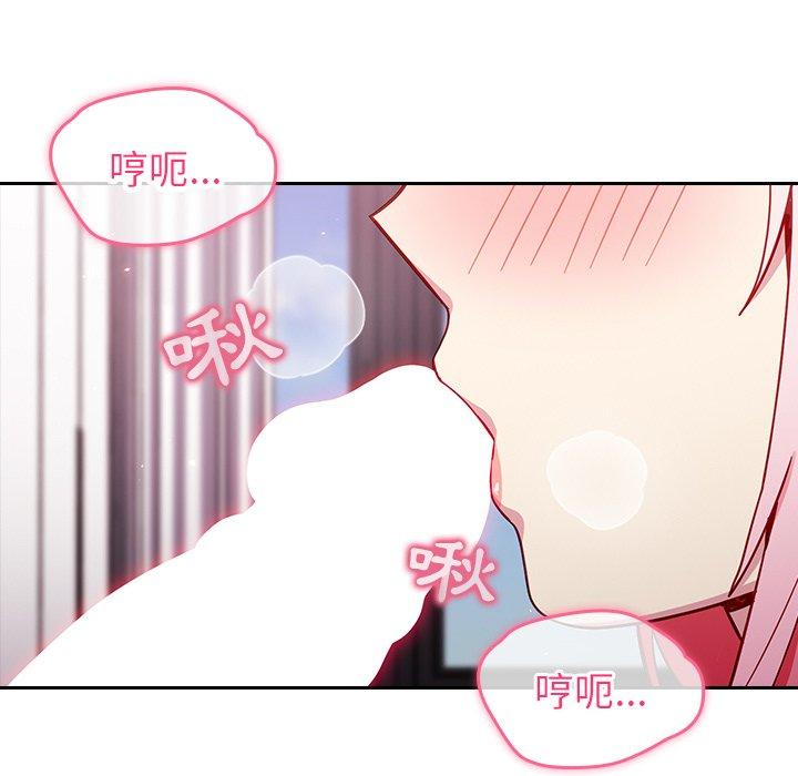 [Manhwa] Lovers above Qingmei are not full Plot, female student#[143P]-31