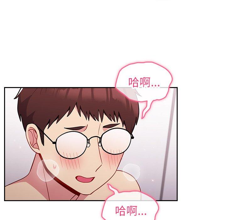 [Manhwa] Lovers above Qingmei are not full Plot, female student#[143P]-32
