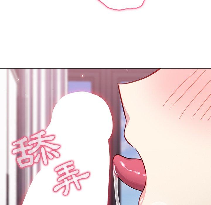 [Manhwa] Lovers above Qingmei are not full Plot, female student#[143P]-33