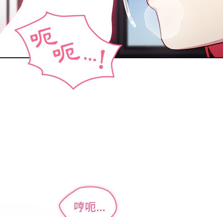 [Manhwa] Lovers above Qingmei are not full Plot, female student#[143P]-34