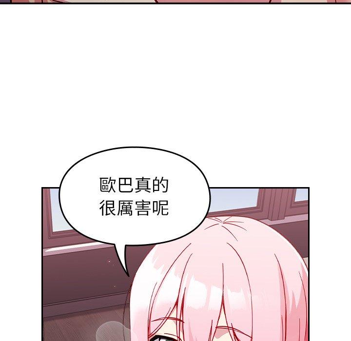 [Manhwa] Lovers above Qingmei are not full Plot, female student#[143P]-37