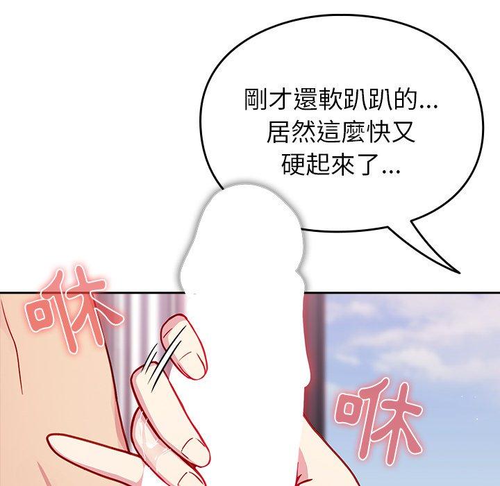 [Manhwa] Lovers above Qingmei are not full Plot, female student#[143P]-39