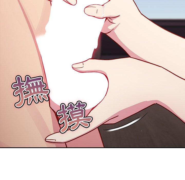 [Manhwa] Lovers above Qingmei are not full Plot, female student#[143P]-40