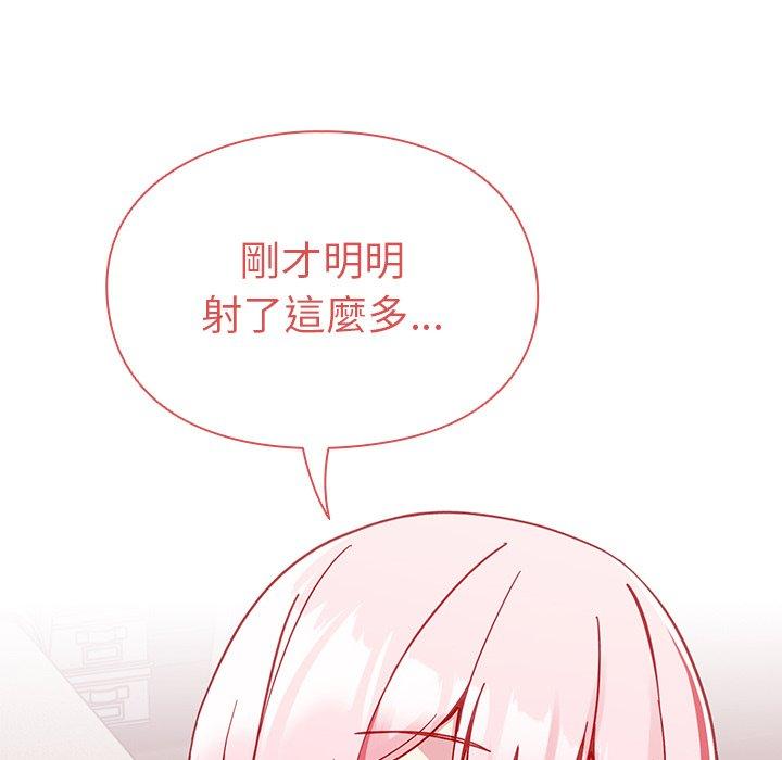[Manhwa] Lovers above Qingmei are not full Plot, female student#[143P]-41