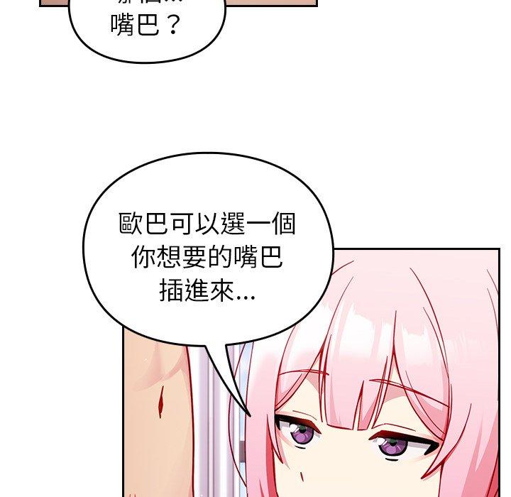 [Manhwa] Lovers above Qingmei are not full Plot, female student#[143P]-45