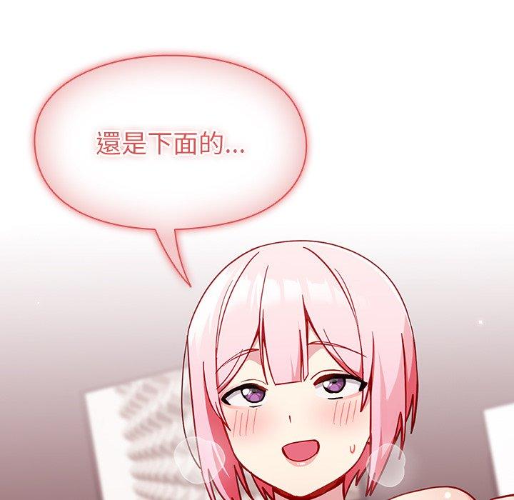 [Manhwa] Lovers above Qingmei are not full Plot, female student#[143P]-50