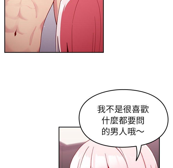 [Manhwa] Lovers above Qingmei are not full Plot, female student#[143P]-54