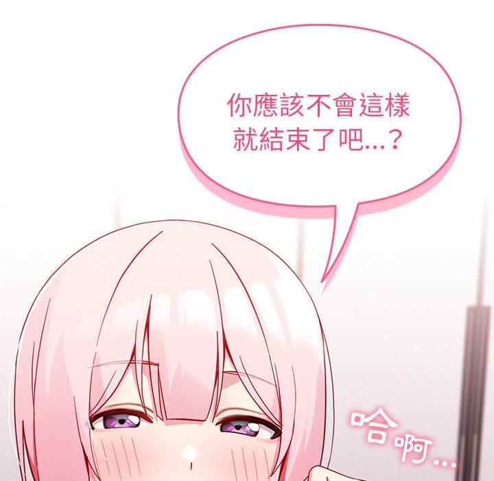 [Manhwa] Lovers above Qingmei are not full Plot, female student#[143P]-6