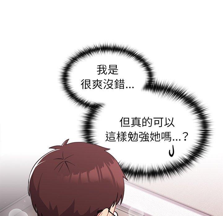 [Manhwa] Lovers above Qingmei are not full Plot, female student#[143P]-64