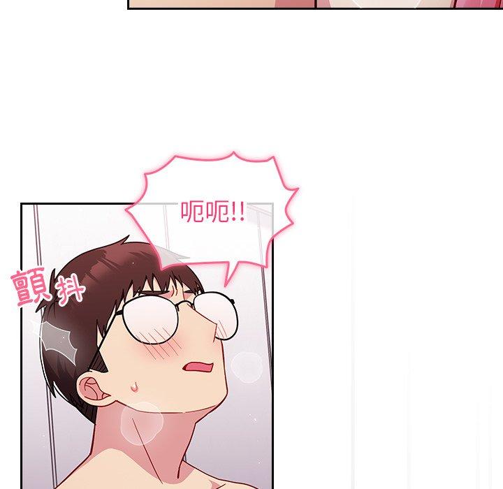 [Manhwa] Lovers above Qingmei are not full Plot, female student#[143P]-68