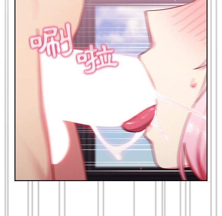 [Manhwa] Lovers above Qingmei are not full Plot, female student#[143P]-71
