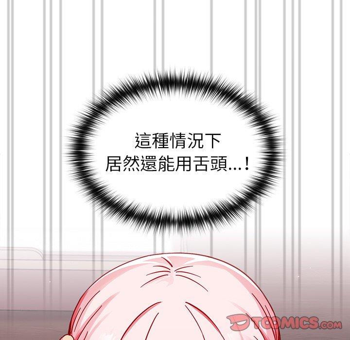 [Manhwa] Lovers above Qingmei are not full Plot, female student#[143P]-72