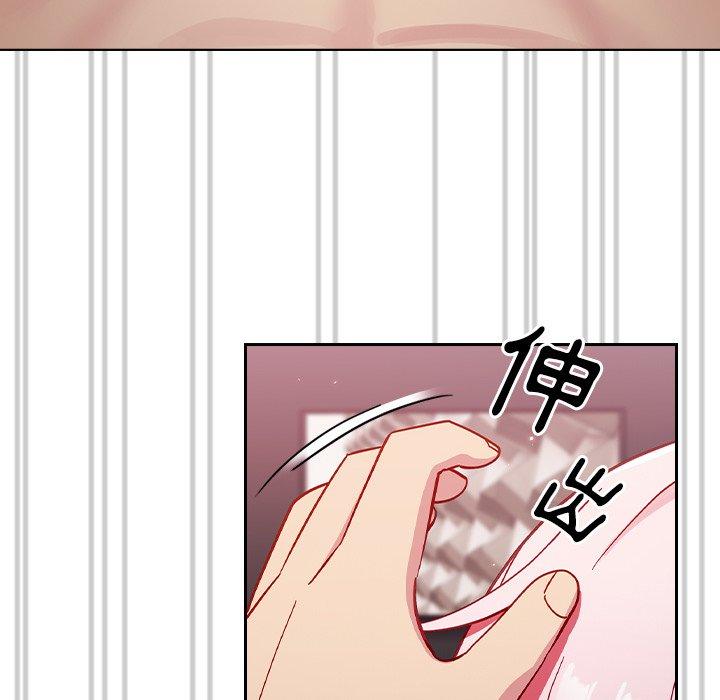 [Manhwa] Lovers above Qingmei are not full Plot, female student#[143P]-74
