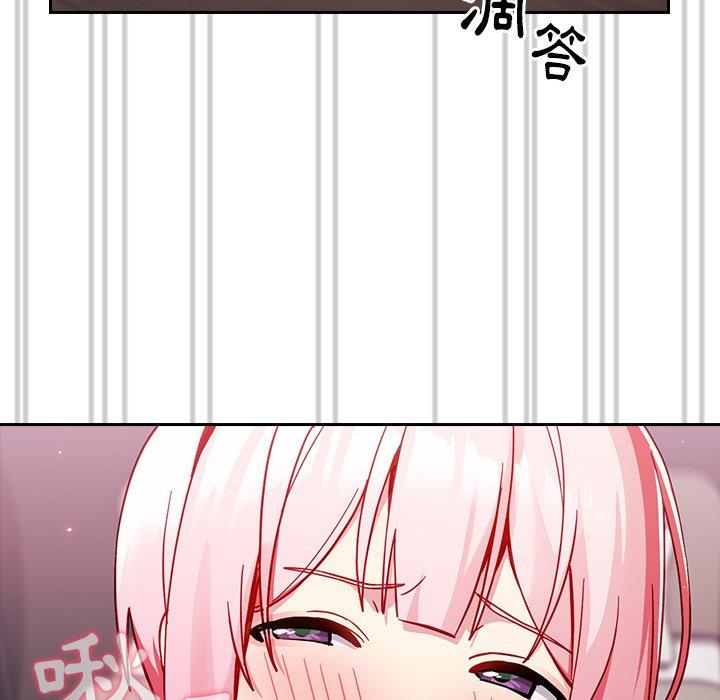 [Manhwa] Lovers above Qingmei are not full Plot, female student#[143P]-82