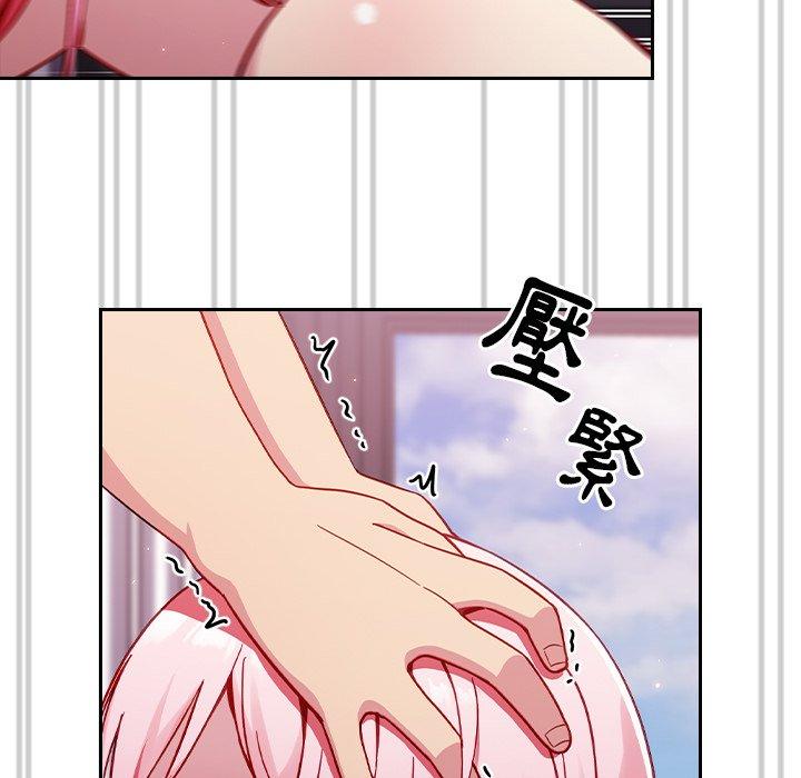 [Manhwa] Lovers above Qingmei are not full Plot, female student#[143P]-90