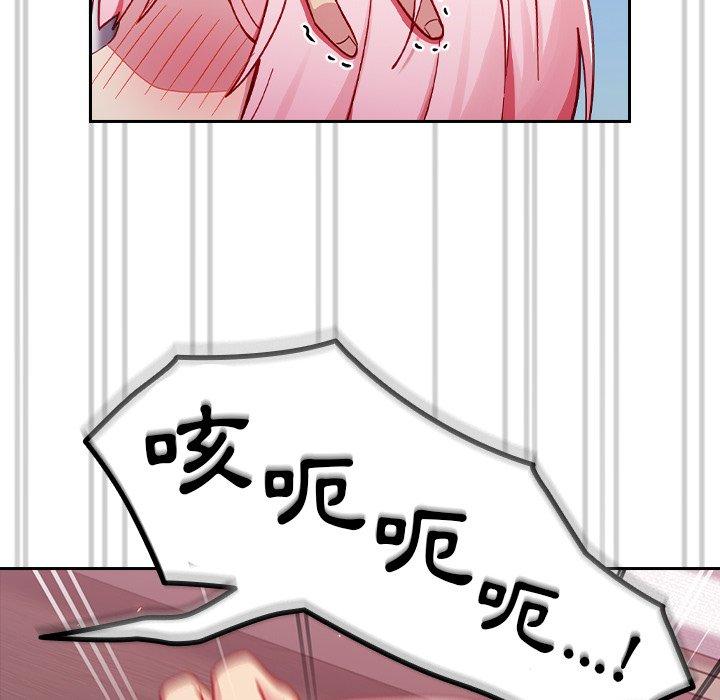 [Manhwa] Lovers above Qingmei are not full Plot, female student#[143P]-91