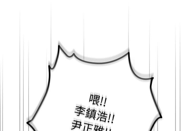 [Manhwa] Lovers above Qingmei are not full Plot, female student#[149P]-1