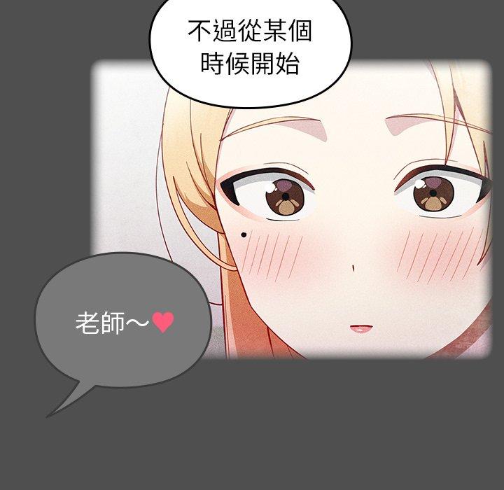 [Manhwa] Lovers above Qingmei are not full Plot, female student#[149P]-107