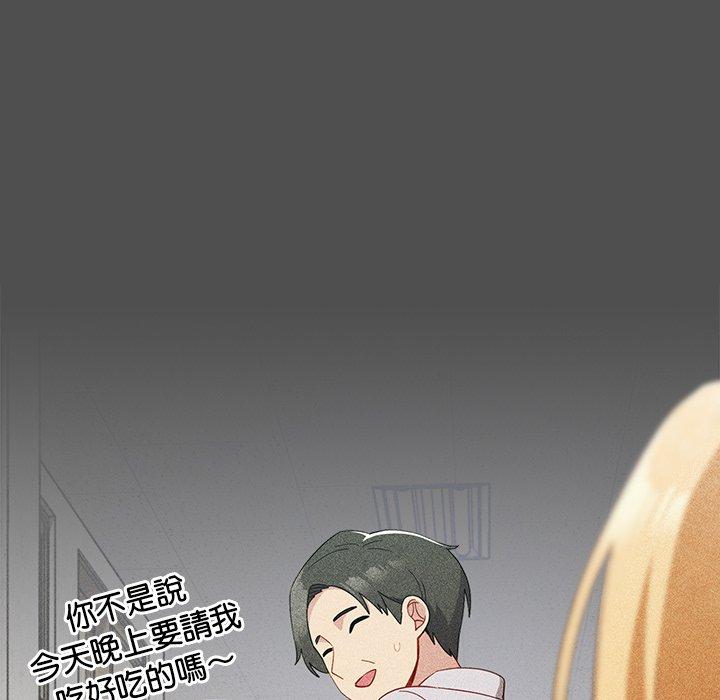 [Manhwa] Lovers above Qingmei are not full Plot, female student#[149P]-109