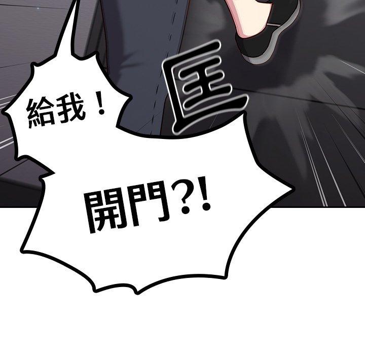 [Manhwa] Lovers above Qingmei are not full Plot, female student#[149P]-11