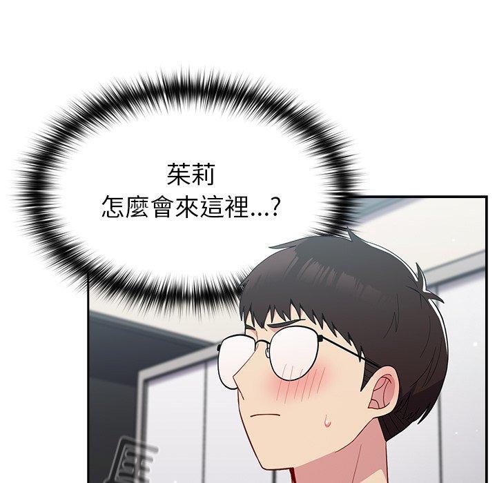 [Manhwa] Lovers above Qingmei are not full Plot, female student#[149P]-12