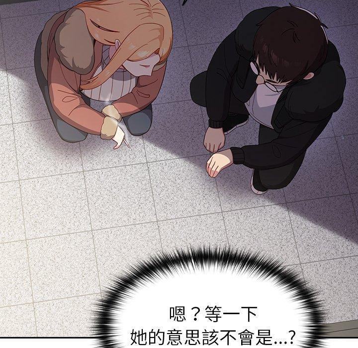 [Manhwa] Lovers above Qingmei are not full Plot, female student#[149P]-121