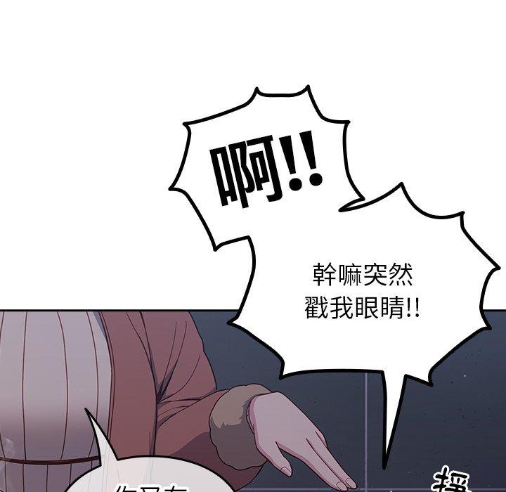 [Manhwa] Lovers above Qingmei are not full Plot, female student#[149P]-124