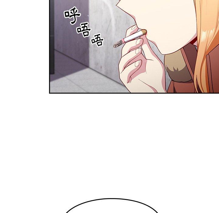 [Manhwa] Lovers above Qingmei are not full Plot, female student#[149P]-133