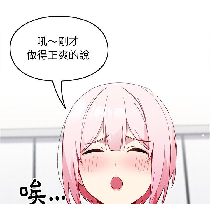 [Manhwa] Lovers above Qingmei are not full Plot, female student#[149P]-14