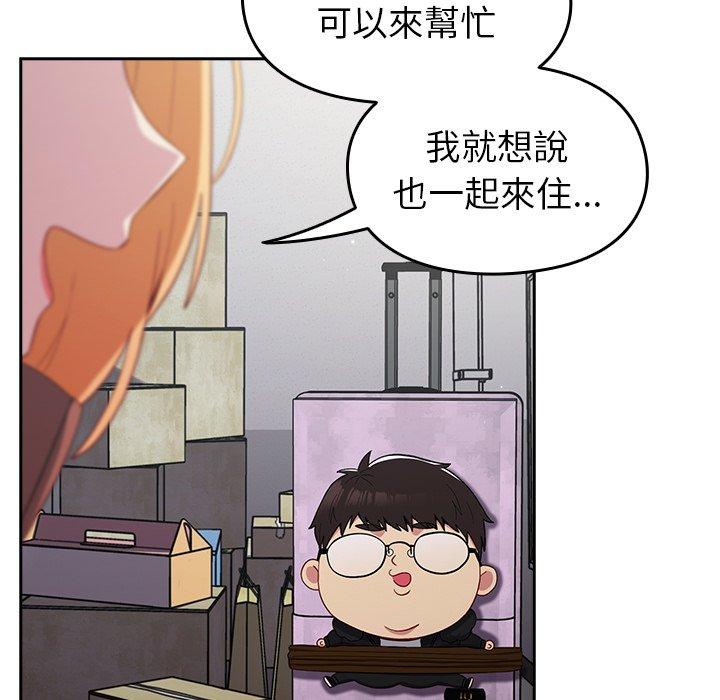 [Manhwa] Lovers above Qingmei are not full Plot, female student#[149P]-146