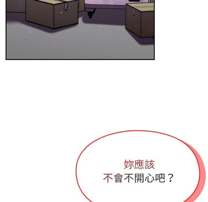 [Manhwa] Lovers above Qingmei are not full Plot, female student#[149P]-147