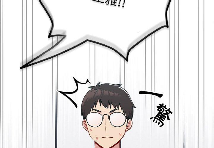 [Manhwa] Lovers above Qingmei are not full Plot, female student#[149P]-2