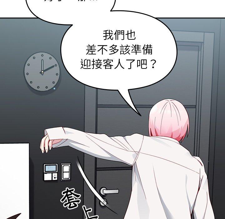 [Manhwa] Lovers above Qingmei are not full Plot, female student#[149P]-20