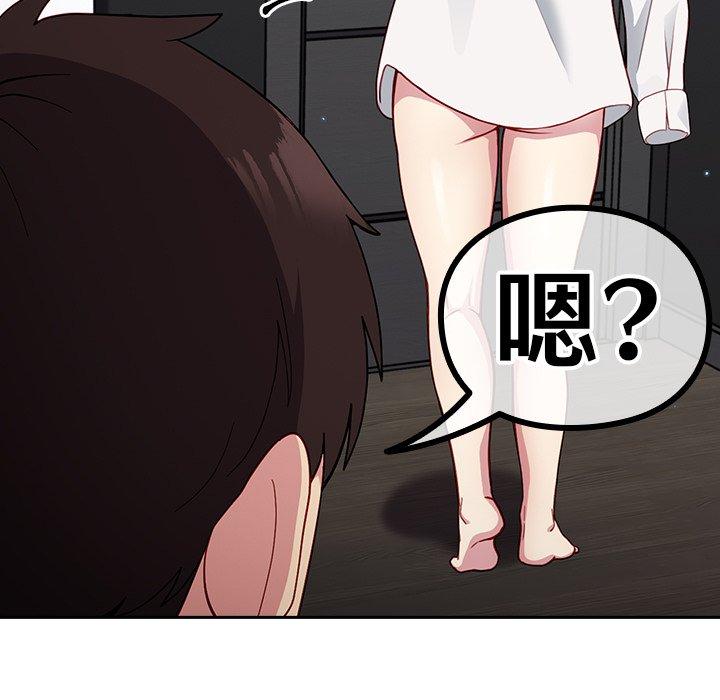 [Manhwa] Lovers above Qingmei are not full Plot, female student#[149P]-21