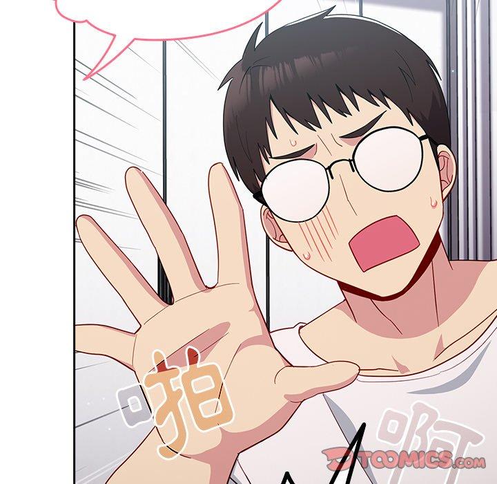 [Manhwa] Lovers above Qingmei are not full Plot, female student#[149P]-27