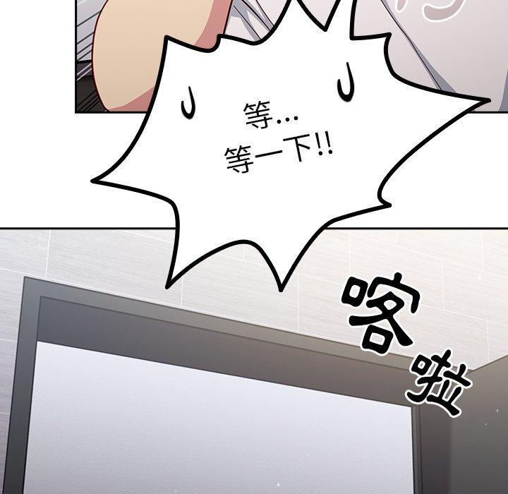 [Manhwa] Lovers above Qingmei are not full Plot, female student#[149P]-28