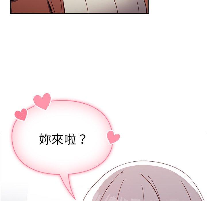 [Manhwa] Lovers above Qingmei are not full Plot, female student#[149P]-31