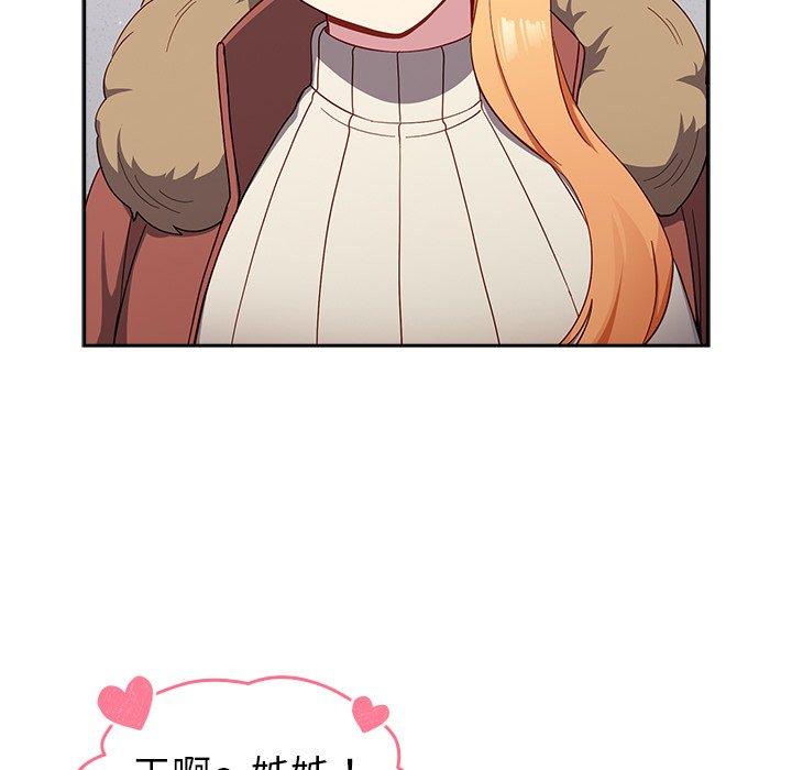 [Manhwa] Lovers above Qingmei are not full Plot, female student#[149P]-38