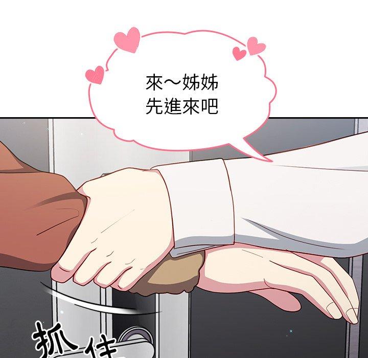 [Manhwa] Lovers above Qingmei are not full Plot, female student#[149P]-42