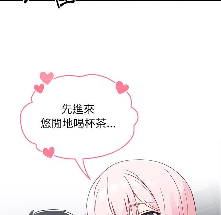 [Manhwa] Lovers above Qingmei are not full Plot, female student#[149P]-43