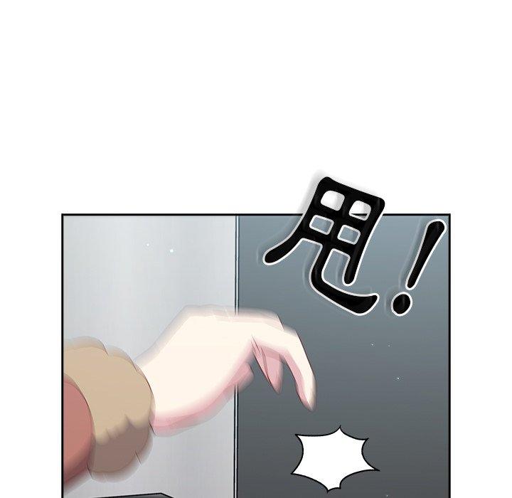 [Manhwa] Lovers above Qingmei are not full Plot, female student#[149P]-46