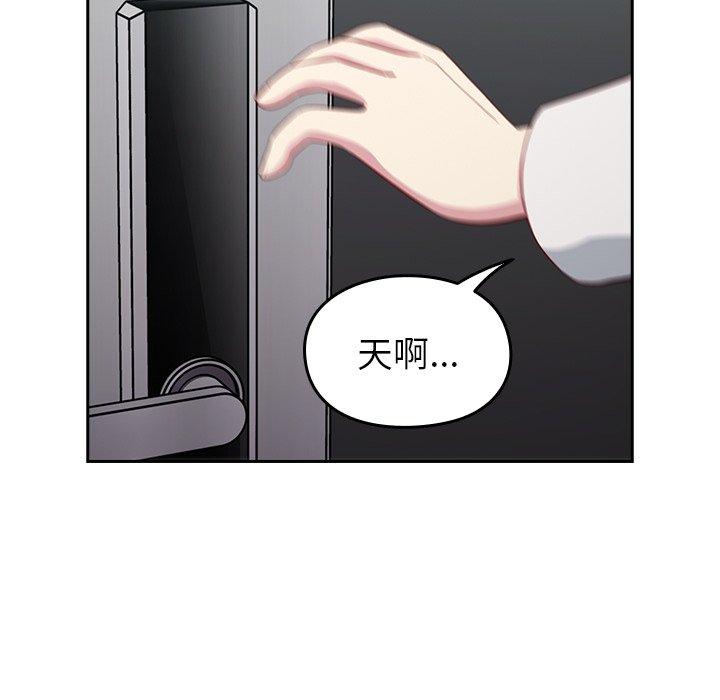 [Manhwa] Lovers above Qingmei are not full Plot, female student#[149P]-47