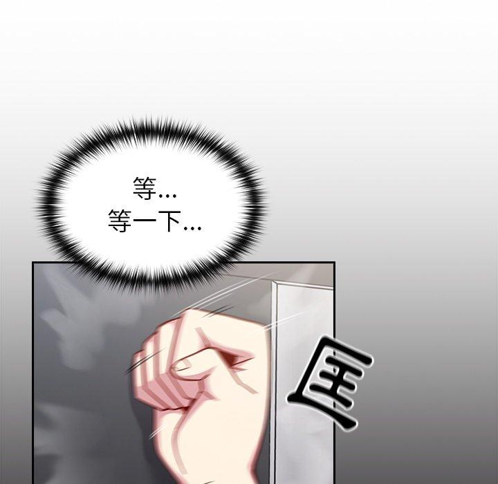 [Manhwa] Lovers above Qingmei are not full Plot, female student#[149P]-5