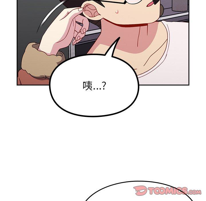 [Manhwa] Lovers above Qingmei are not full Plot, female student#[149P]-51