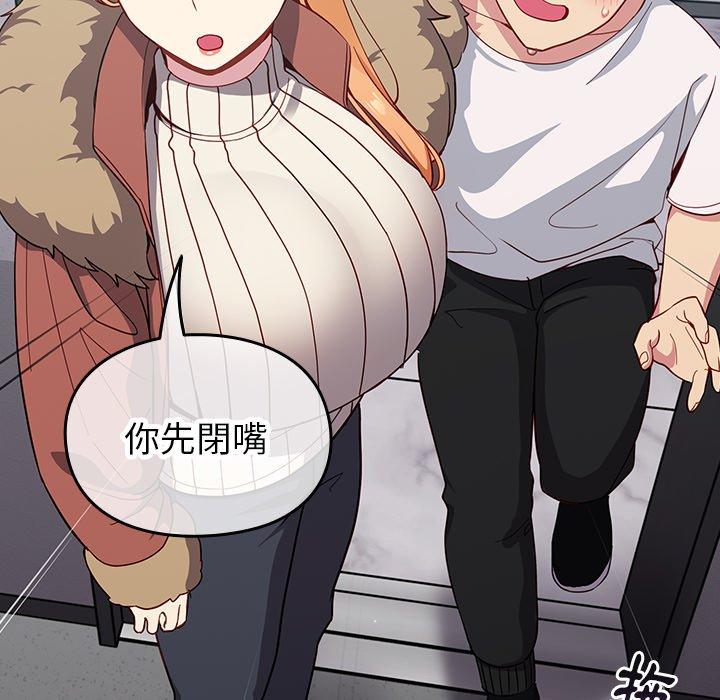 [Manhwa] Lovers above Qingmei are not full Plot, female student#[149P]-53