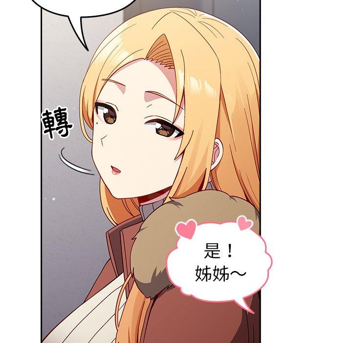 [Manhwa] Lovers above Qingmei are not full Plot, female student#[149P]-55
