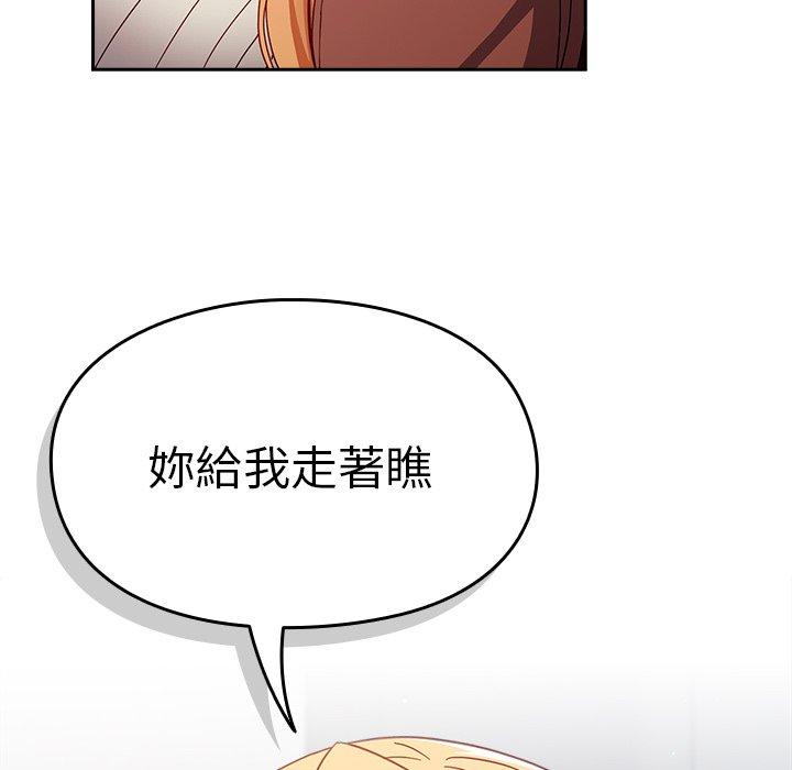 [Manhwa] Lovers above Qingmei are not full Plot, female student#[149P]-56