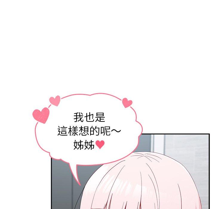 [Manhwa] Lovers above Qingmei are not full Plot, female student#[149P]-59