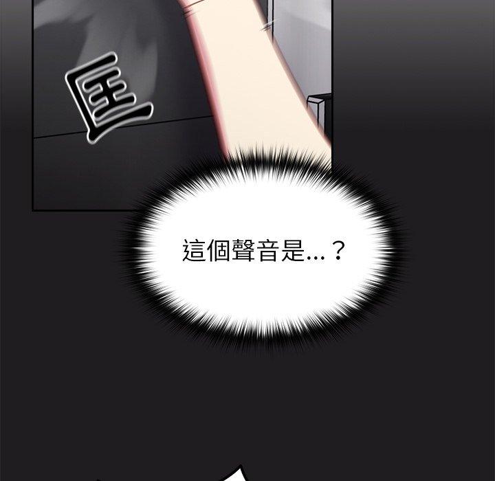 [Manhwa] Lovers above Qingmei are not full Plot, female student#[149P]-6